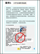 均较着偏离一般聘请逻 