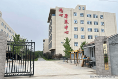 兴区细心康复托养核心持有《养老机构设立许可 