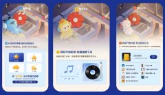 2Hz双耳差频为歌曲注入舒缓频次 