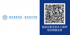 （二）人工智能工程手艺 