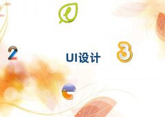智妙手机、备、智能设备的普及 